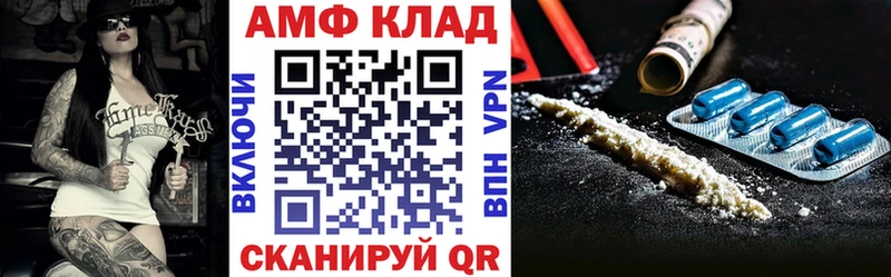 Amphetamine 97%  наркота  Горбатов 