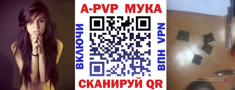 Alfa_PVP VHQ  Горбатов 