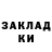 Героин хмурый Rimuru Tiempest