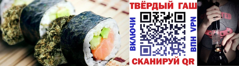 купить наркотик  Горбатов  Печенье с ТГК конопля 