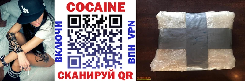 Кокаин Колумбийский  Горбатов 