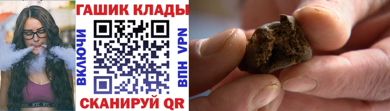 мега как войти  Горбатов  ГАШИШ индика сатива 