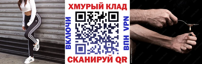 Героин гречка Горбатов