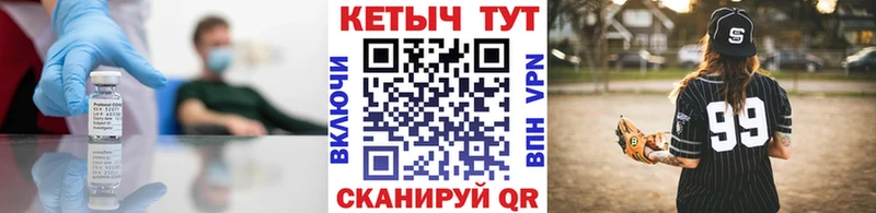 Кетамин ketamine  Горбатов 