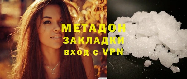 бутик Пролетарск