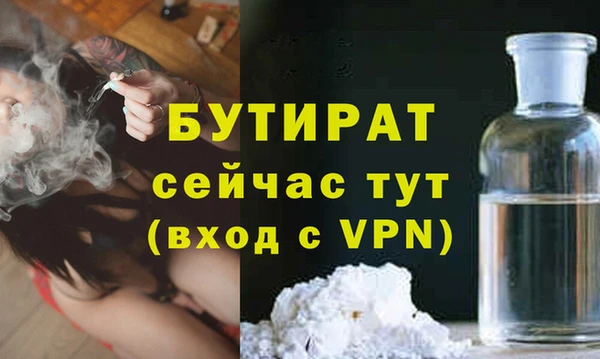 бутик Пролетарск