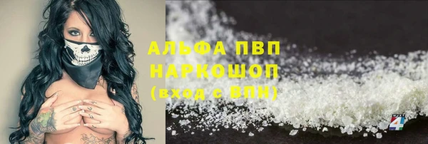 соль ск Абинск