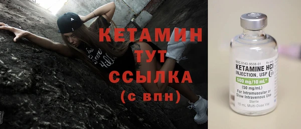 бутик Пролетарск