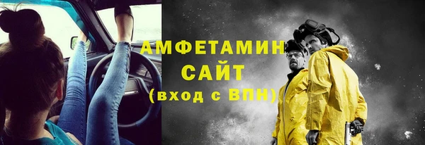 МДМА Абдулино