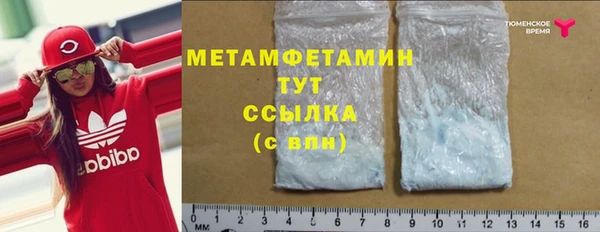 2c-b Протвино