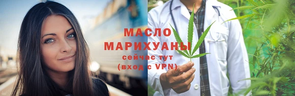 2c-b Протвино