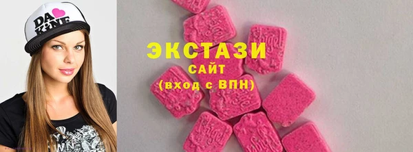 бутик Пролетарск