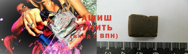 соль ск Абинск