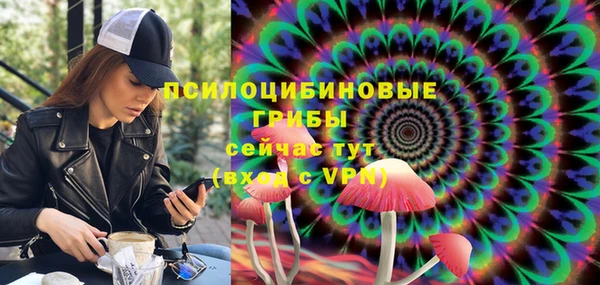 МДМА Абдулино