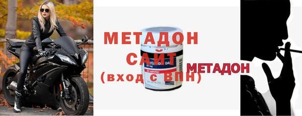 МДМА Абдулино