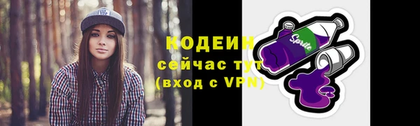 синтетический гашиш Приозерск