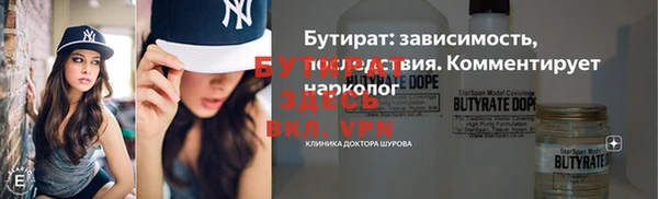 дурь Абаза