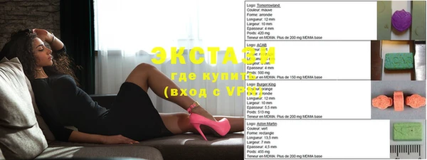соль ск Абинск