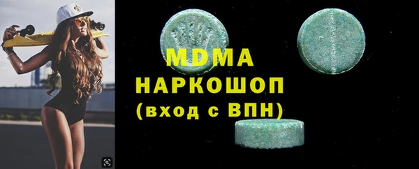 2c-b Протвино