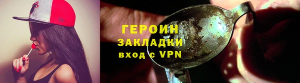 бутик Пролетарск