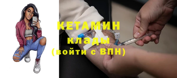 МДМА Абдулино