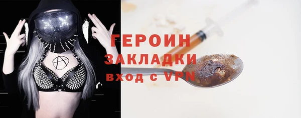 синтетический гашиш Приозерск