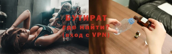 бутик Пролетарск