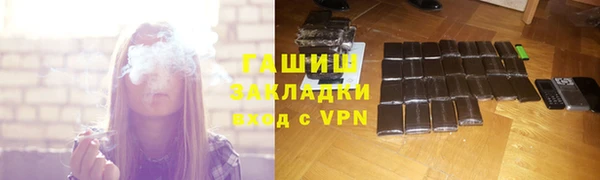 2c-b Протвино