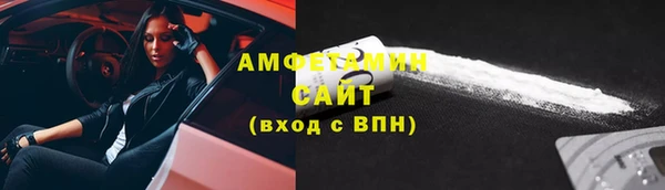 соль ск Абинск