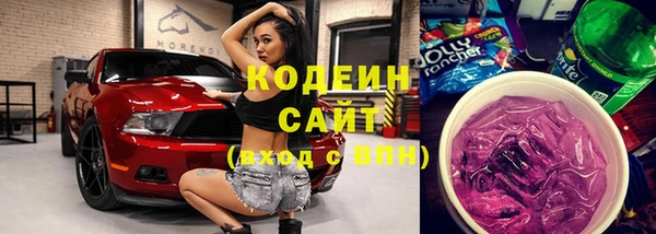 синтетический гашиш Приозерск