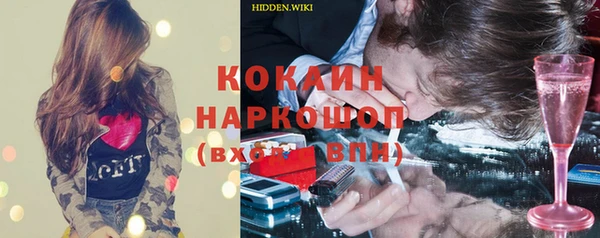 бутик Пролетарск