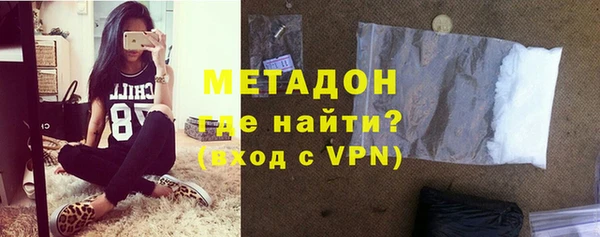 соль ск Абинск