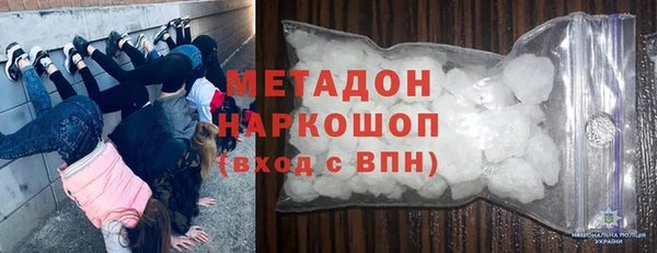 бутик Пролетарск