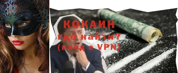 соль ск Абинск
