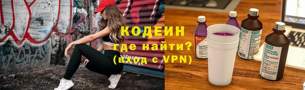 МДМА Абдулино