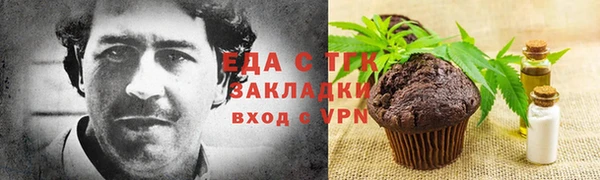бутик Пролетарск