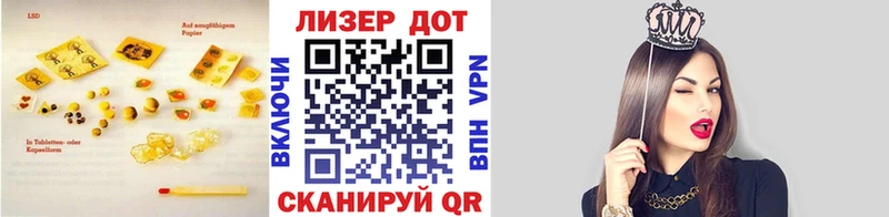 ЛСД экстази кислота  магазин  наркотиков  Горбатов 
