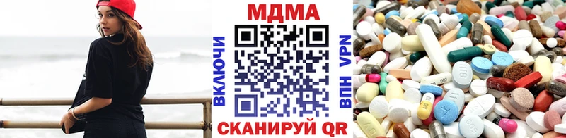 МДМА VHQ  Горбатов 