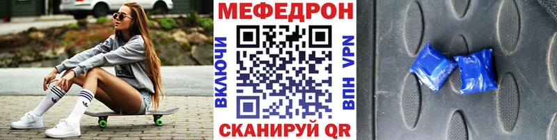 Меф mephedrone  Горбатов 