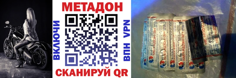 Метадон белоснежный гидра tor Горбатов купить цена