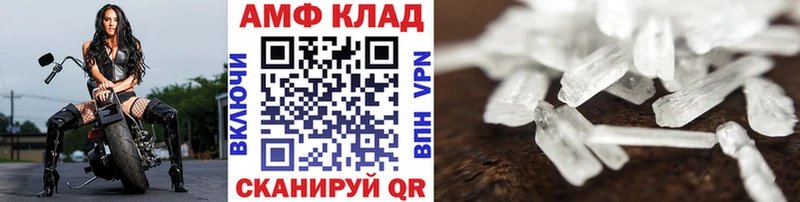 МЕТАМФЕТАМИН мет Горбатов