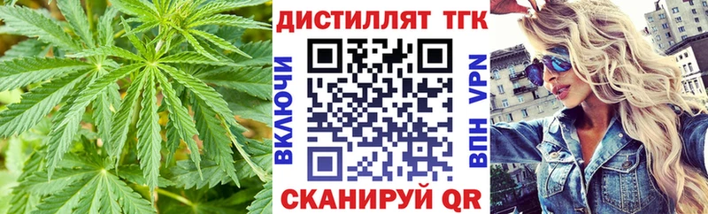 Дистиллят ТГК вейп с тгк  omg зеркало  Горбатов  где купить  