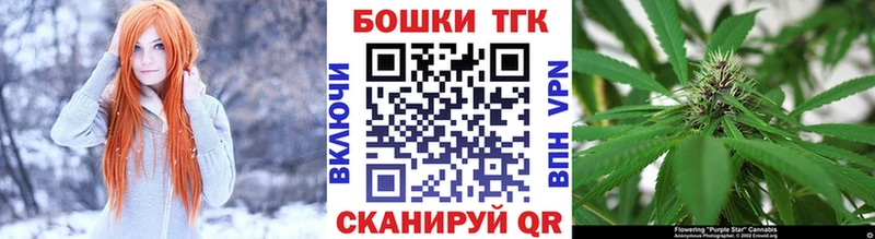 Бошки марихуана семена Горбатов